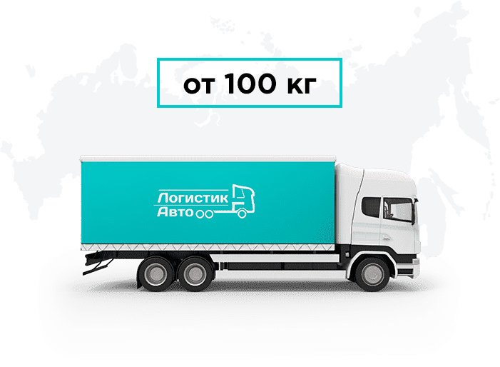 Грузоперевозки <nobr></picture>Армения</nobr> - <nobr>Саранск</nobr>